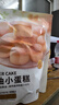 华美黄油蛋糕糕点礼盒早餐面包下午茶点心休闲零食240g 实拍图