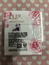 力士（LUX）香皂六块装 恒久嫩肤100gx3+艾叶山茶100gx3 实拍图