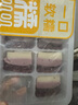 【糯叽叽】芋泥紫米三色凉糕280g 实拍图