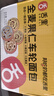 舌里坚果车轮全麦面包640g果仁吐司五黑核桃仁红枣早餐休闲零食大列巴 实拍图