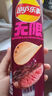 乐事（Lay's）无限薯片 黑椒牛扒味 104g 罐装 膨化食品  零食 休闲食品 实拍图