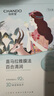 自然堂（CHANDO）面膜喜马拉雅舒缓补水保湿细致毛孔平衡肌肤油脂焕亮清新植物女 12片 百合5雪莲5紫草1龙胆1可选 实拍图