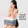洁丽雅（Grace）纯棉5A级抗菌防螨高档大浴巾男女加大加厚酒店速干单条装 实拍图