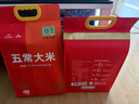 聖上壹品【京东基地】五常大米 官方溯源 原粮稻花香2号 东北大米20斤箱装 实拍图
