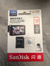 闪迪（SanDisk）128GB TF（MicroSD）4K内存卡 行车记录仪 监控摄像头专用 10,000小时录制 重复读写高耐用存储卡 实拍图