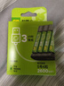 超霸（GP）5号充电电池1.2伏4粒2600mAh+4槽USB充电器可充5号7号电池适用游戏手柄可用电池 实拍图