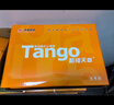 天章 （TANGO）新橙天章A4打印纸 70g 500张*4包 双面打印复印纸 顺滑不卡纸高性价比 整箱2000张【明星品质款】 实拍图
