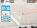 foojo耐高温PET透明厨房贴防油贴纸油烟机灶台瓷砖贴膜60*90cm 6片装 实拍图