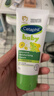 丝塔芙（Cetaphil）温和特护保湿霜85g宝宝面霜婴幼儿面霜儿童面霜润肤乳液滋润补水 实拍图