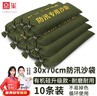 京玺 防汛沙袋防水抗洪专用沙袋物业地下室堵水免掉色款30*70 10条装  实拍图