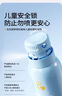 Hi!papa海龟爸爸儿童防晒套装小光盾pro30g+身体防晒喷雾100ml 实拍图