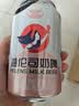 Helens海伦司奶啤300ml*12罐整箱乳酸菌发酵风味饮品含乳饮料夏日饮品 奶啤*12罐【普通装】 实拍图