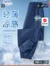 班尼路（Baleno）男童防蚊裤2026款大童薄款夏装裤子儿童夏季休闲百搭运动长裤童装 实拍图