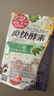 ISDG爽快酵素120粒 果蔬植物酵素日本进口 含左旋肉碱益生菌孝素 实拍图