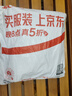 智国者电动车车衣车罩摩托车隔热防晒尘防雨雪罩防尘电瓶自行车雨衣加厚 实拍图