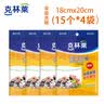 克林莱双拉链密实密封保鲜袋食品级收纳袋幼儿园野炊露营18*20cm*60个 实拍图