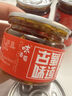 古蜀味道火锅油碟50g*6罐蒜蓉蘸料香油家用烧烤火锅冒菜蘸碟 实拍图