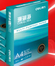 得力（deli）珊瑚海A4打印纸 80g500张*5包一箱 双面使用 加厚复印纸 整箱2500张7378【销冠系列】 实拍图