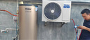 海尔（Haier）国家补贴新1.5匹空气能热水器200升超一级能效双变频80℃高水温杀菌中央速热家用商热泵电辅热水器 200升定频速热王【80℃杀菌】 实拍图