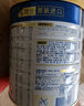 美素佳儿（Friso）皇家幼儿配方奶粉 3段（1-3岁幼儿适用）800g 乳铁蛋白 (新国标) 实拍图