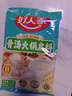 好人家骨汤火锅底料 不辣清汤醇厚饱满方便一料多用调味品220g 实拍图
