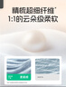 舒比奇维E精华乳霜敏感肌纸尿裤S50片(4-8kg)新生儿婴儿尿不湿柔软透气 实拍图