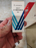 【原研进口】托百士 妥布霉素滴眼液 0.3%*5ml/盒 2盒装 实拍图