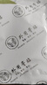 同仁堂养生艾草颈椎贴  艾灸颈椎贴 艾草贴 脖子疼痛 12贴/盒  实拍图