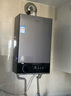 海尔（Haier）【MODEL3】16升燃气热水器天然气 增压变频水伺服【国家补贴15%】 ECO节能 【售完即止只退不换】 实拍图