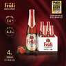 Fruli比利时原装进口精酿水果草莓啤酒低度微醺甜酒风味果啤330ml*4瓶 实拍图