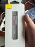 倍思红光翻页笔充电款 激光笔PPT多媒体课件教学投影笔 教师演讲放映笔 无线演示翻页器电子教鞭 实拍图