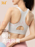 361°运动内衣防震高强度大码瑜伽文胸健身防下垂运动背心套装 实拍图