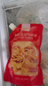 俏侬 乳脂蛋挞液1kg 动物淡奶油+牛奶≥70% 儿童蛋挞皮烘焙半成品 实拍图