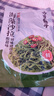 方家铺子中华老字号 海藻沙拉调味裙带菜200g 日式海藻丝凉拌即食下饭菜 实拍图