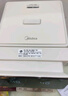 美的（Midea）小魔方电热水瓶电水瓶饮水机 烧水壶电水壶电热水壶 316L不锈钢保温恒温一体可拆 国家补贴 20FPro 实拍图
