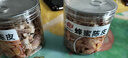 佳宝九制蜂蜜陈皮桔子皮怀旧小零食120g广东特产酸甜零食 实拍图