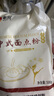 新良中式面点粉小包装老式月饼粉中筋面粉馒头面条包子饺子专用小麦粉 500g*3包【酵母10g*1】 家庭装 实拍图