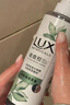力士（LUX）祛痘控油精华香氛沐浴露 清泉鼠尾草香370g 实拍图