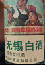 玉祁无锡白酒浓香型纯粮五粮固态发酵苏式粮食白酒中华老字号无锡特产 53度 500mL 12瓶 【畅销款】 实拍图