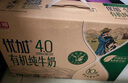 光明优加有机4.0乳蛋白全脂梦幻盖纯牛奶250ml*10盒 礼盒装 实拍图