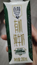 天友百特有机纯牛奶200ml*12盒（中秋礼盒装） 3.6g乳蛋白 120mg高钙 实拍图