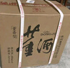 董酒 复刻 白标 董香型白酒 54度 500ml*6瓶 整箱装 中秋送礼 实拍图