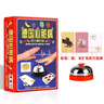 出棋必胜德国心脏病桌游卡牌多人互动休闲聚会家庭桌面游戏益启智儿童玩具 实拍图