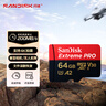 闪迪（SanDisk）64GB TF（MicroSD）存储卡 U3 C10 A2 V30 4K 至尊超极速移动版内存卡 读速200MB/s 实拍图