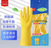 安美尚加厚牛筋乳胶手套劳保橡胶皮耐酸碱防油防水耐磨工业厨房清洗工作卫生保洁防护防滑专用手套A538 实拍图