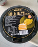 榴莲西施猫山王榴莲千层蛋糕450g动物奶油下午茶点心糕点休闲零食生日蛋糕 实拍图