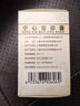 [普康]宁心宝胶囊 0.25g*50粒 3盒装 实拍图