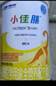 雀巢健康科学小佳膳  特医全营养配方粉1-10岁儿童适用 400g*3填色卡礼盒  实拍图