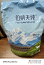 伯纳天纯中大型犬全价成年犬粮金毛宠物主粮羊肉蔓越莓15kg/30斤 实拍图