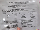养生堂桦树汁水光动能修护面膜5片装 白桦保湿修护舒缓敏肌可用 实拍图